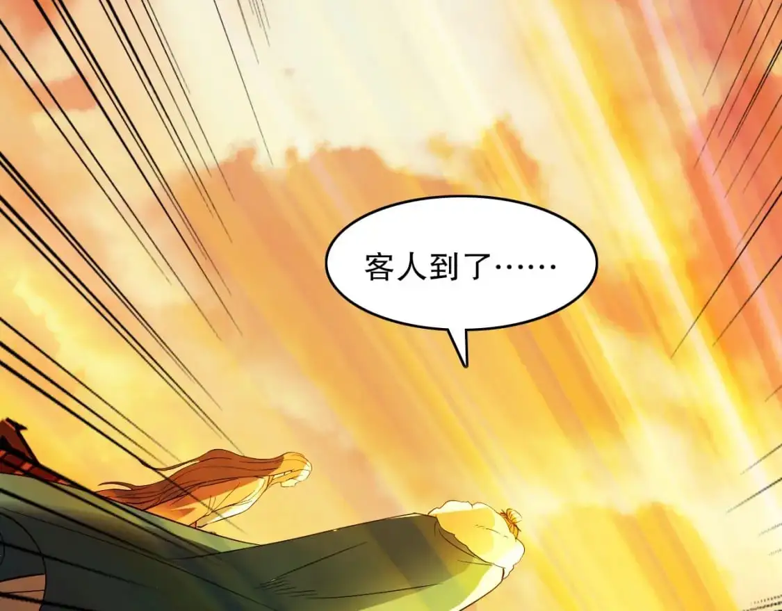 第143话 先遣部队，小试牛刀！112