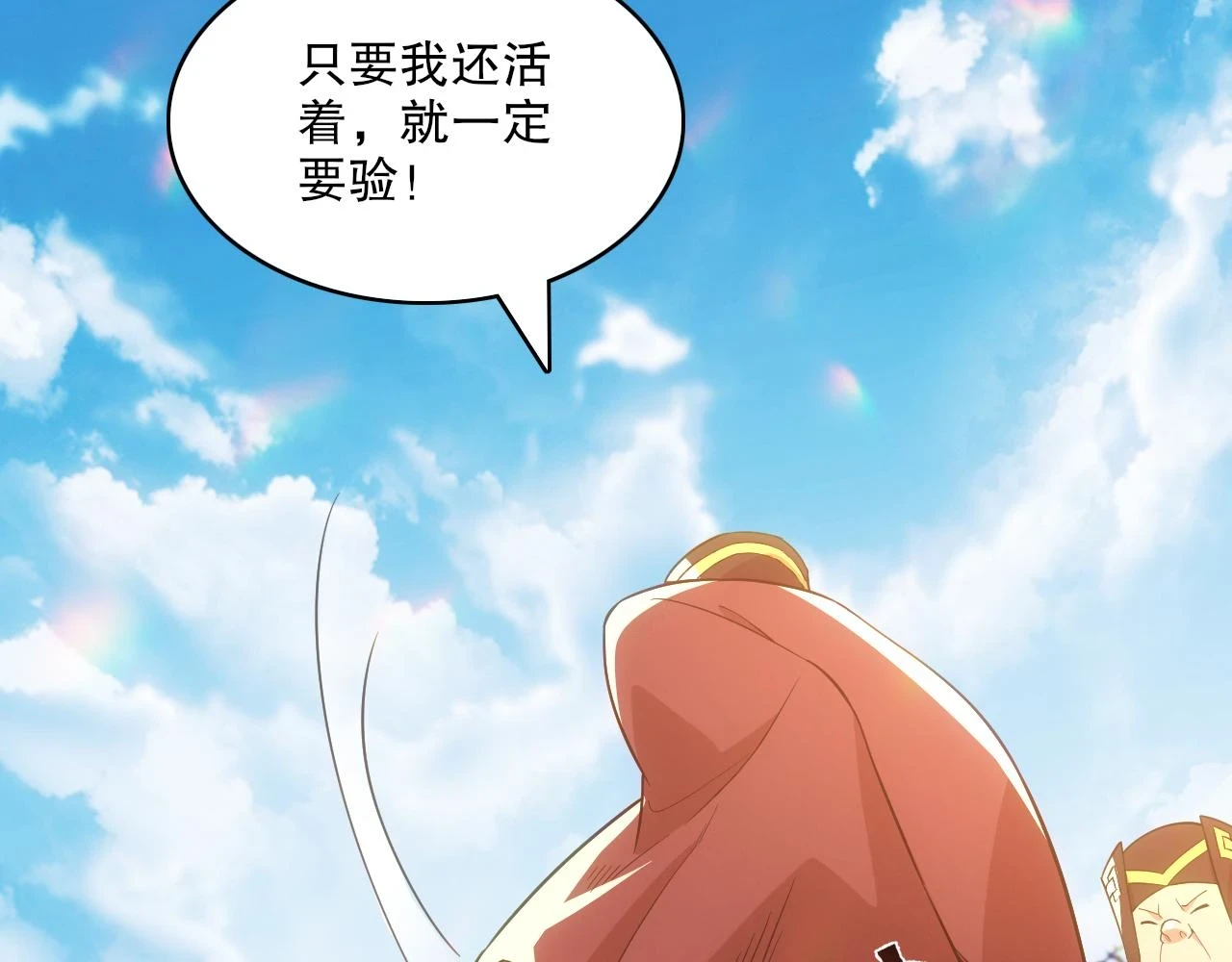 第57话 重于泰山！34