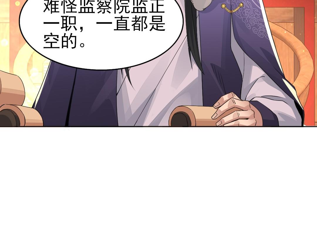 第22话 调查真相41