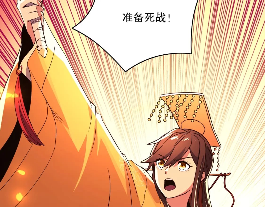第72章：你终于回来了！75