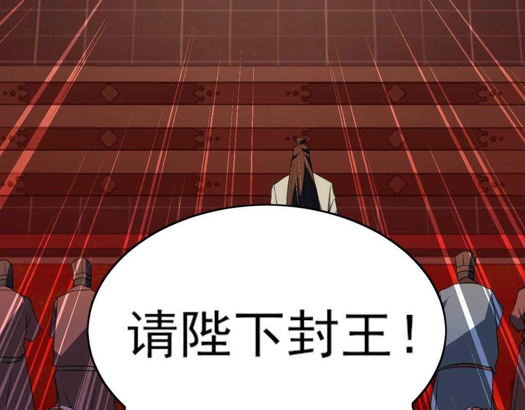 第1话 死了就无敌？78