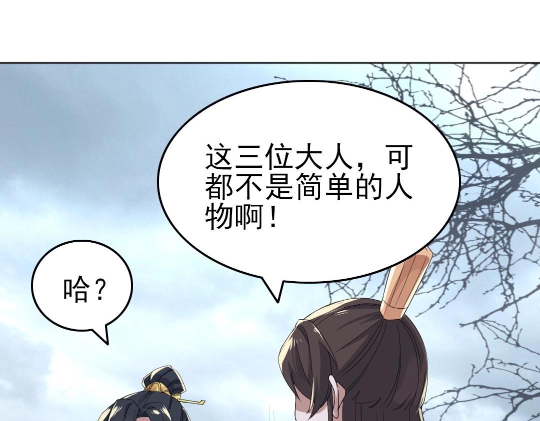 第21话 绳之以法！14