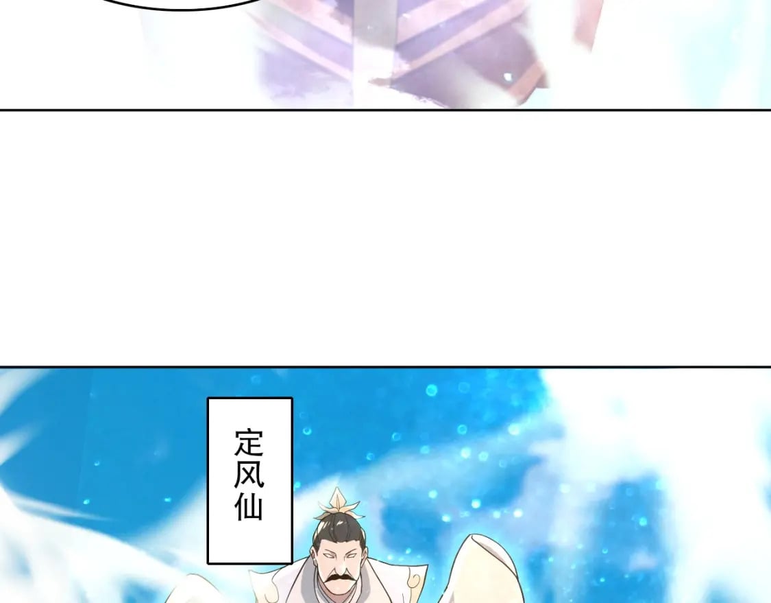 第71章：什么？我又变强了！29