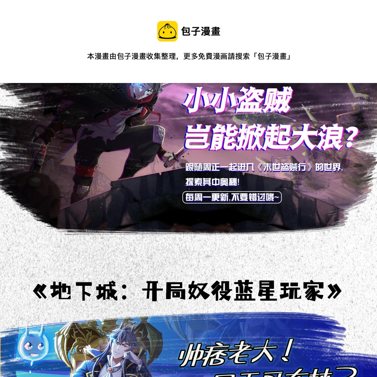 第36话 开国公遗愿98