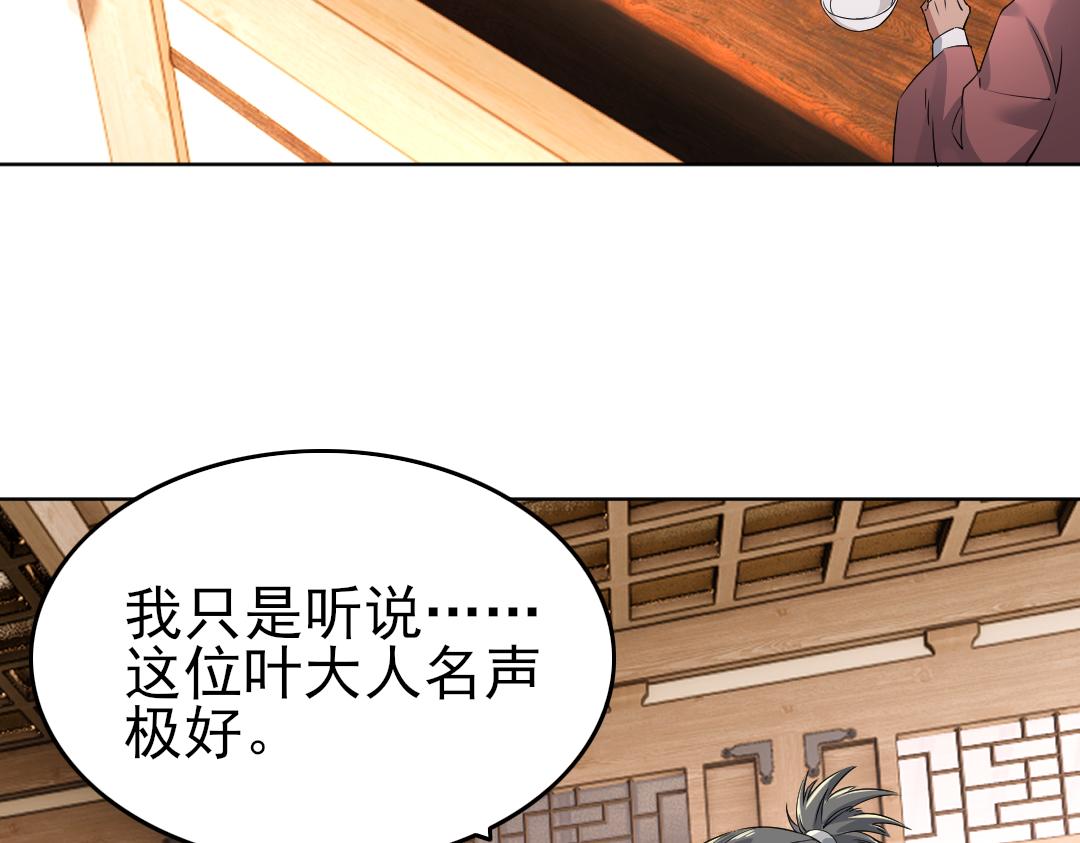 第13话 真甜！~64
