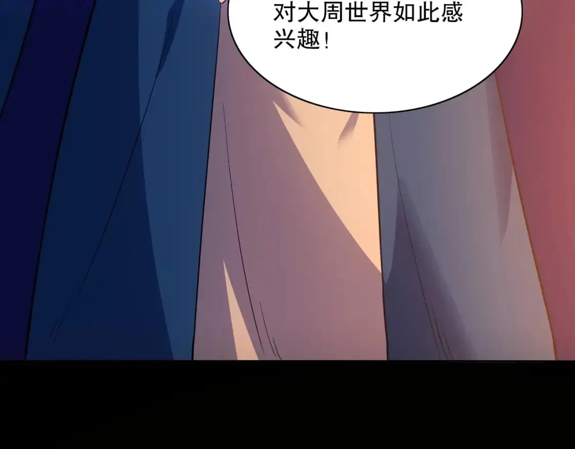 第125话 新的战争要开始了！101