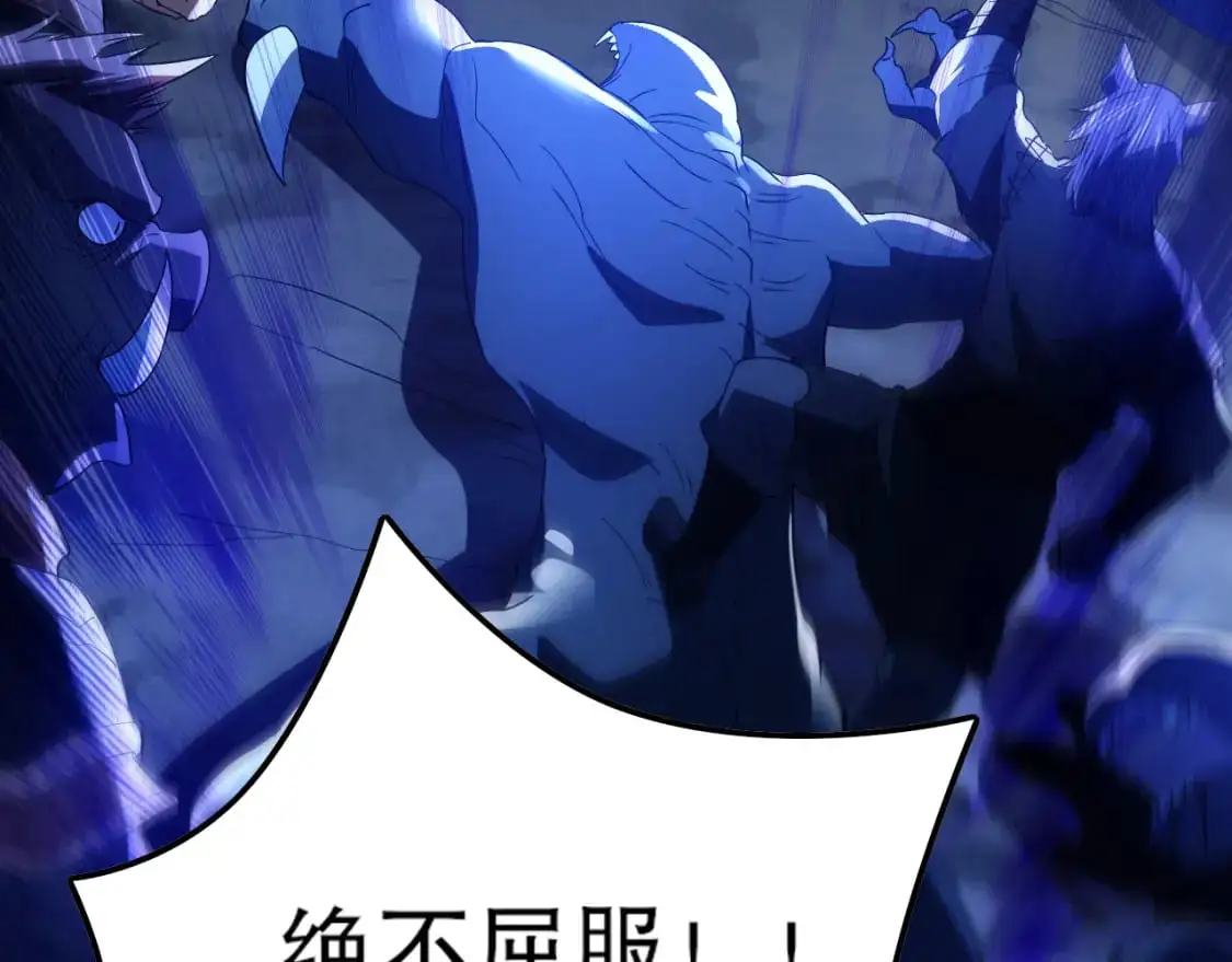 第133话 黑暗入侵 迫在眉睫72