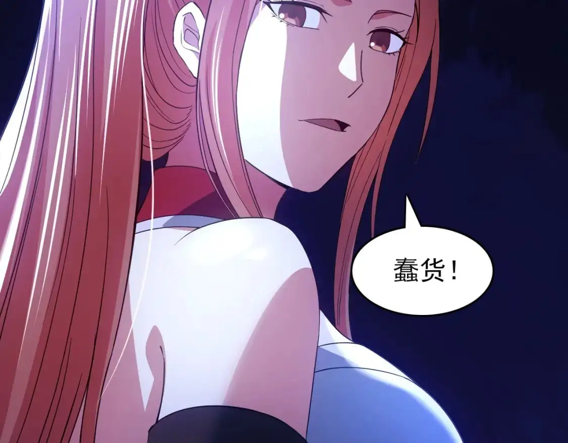 第151话 无敌，是多么的寂寞！48