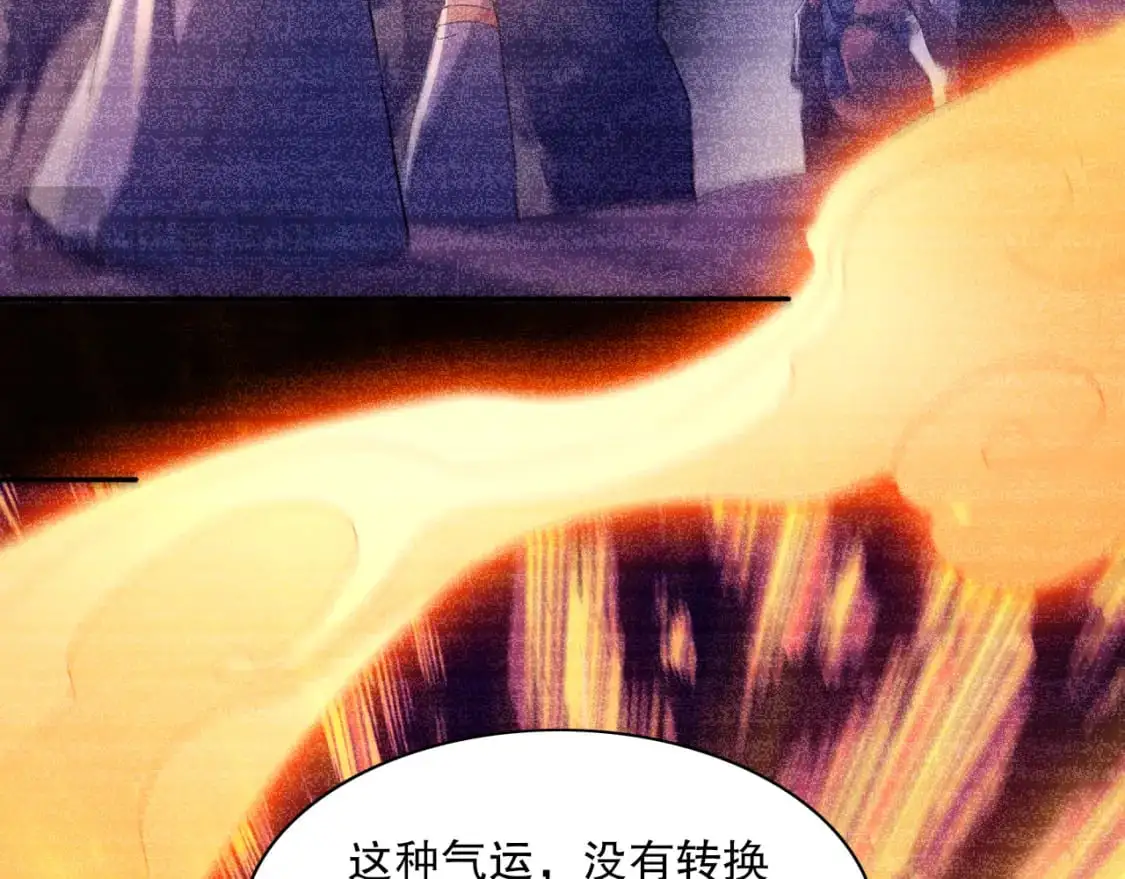 第127话 叶宁离无敌只差一步！71