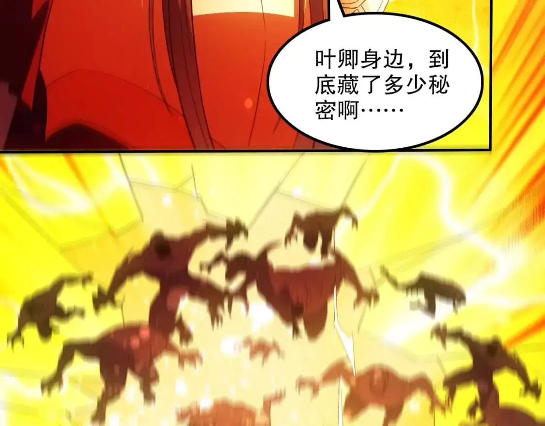 第134话 一线危机！大周的生死存亡！140