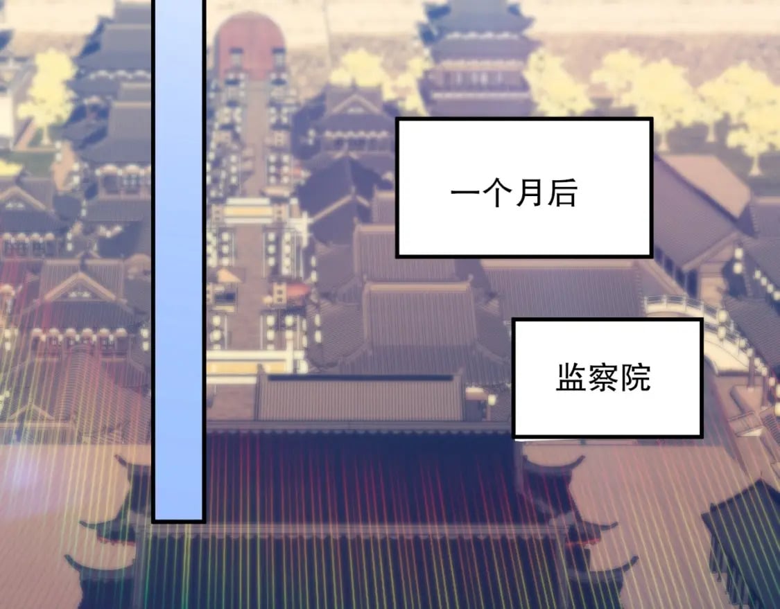 第78话 密谍司的秘密逐渐揭晓86