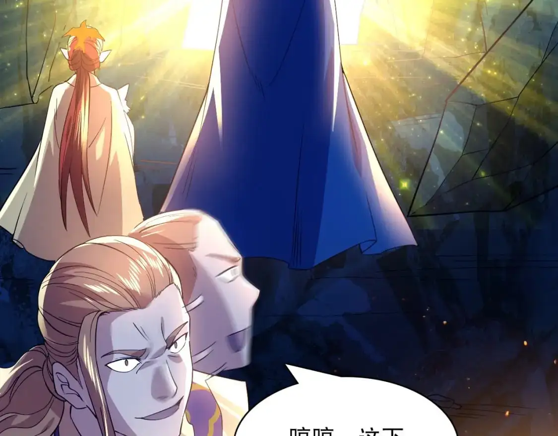 第128话 麻了！这开挂老六又突破了87