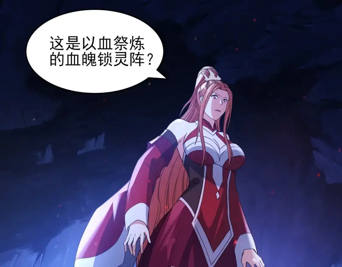 第151话 无敌，是多么的寂寞！53