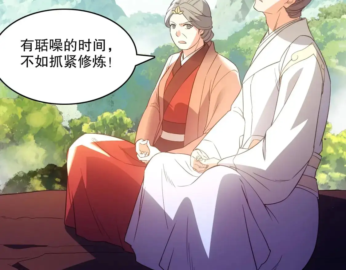 第140话 暗潮涌动，危机四伏99