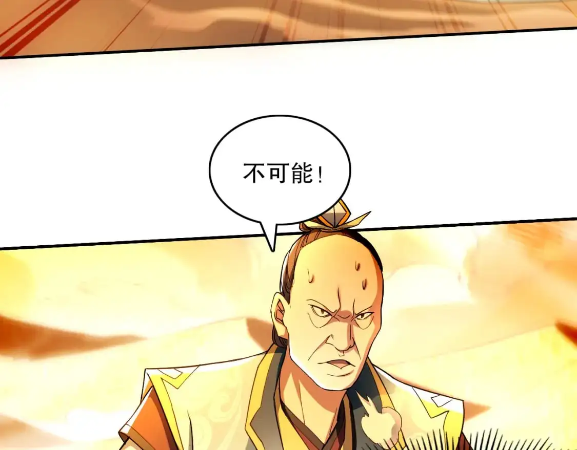第131话 苏大强，叶宁喊你回家当老大69