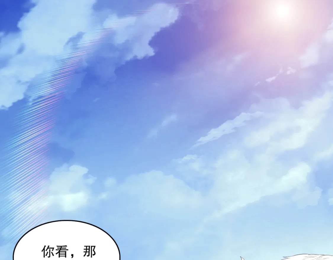 第110话 狐狸的真实身份88