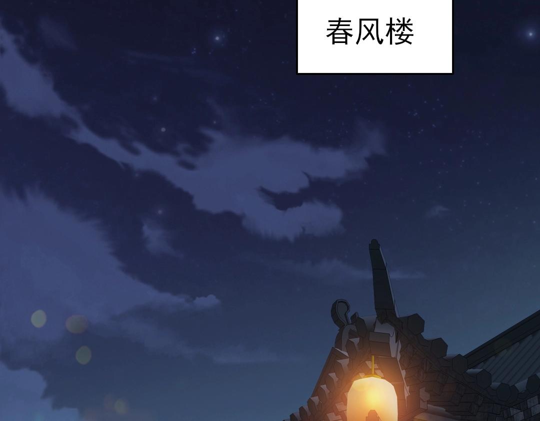 第9话 我不是那么容易诱惑的！30