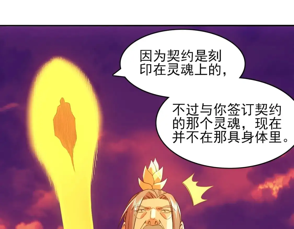 第151话 无敌，是多么的寂寞！114