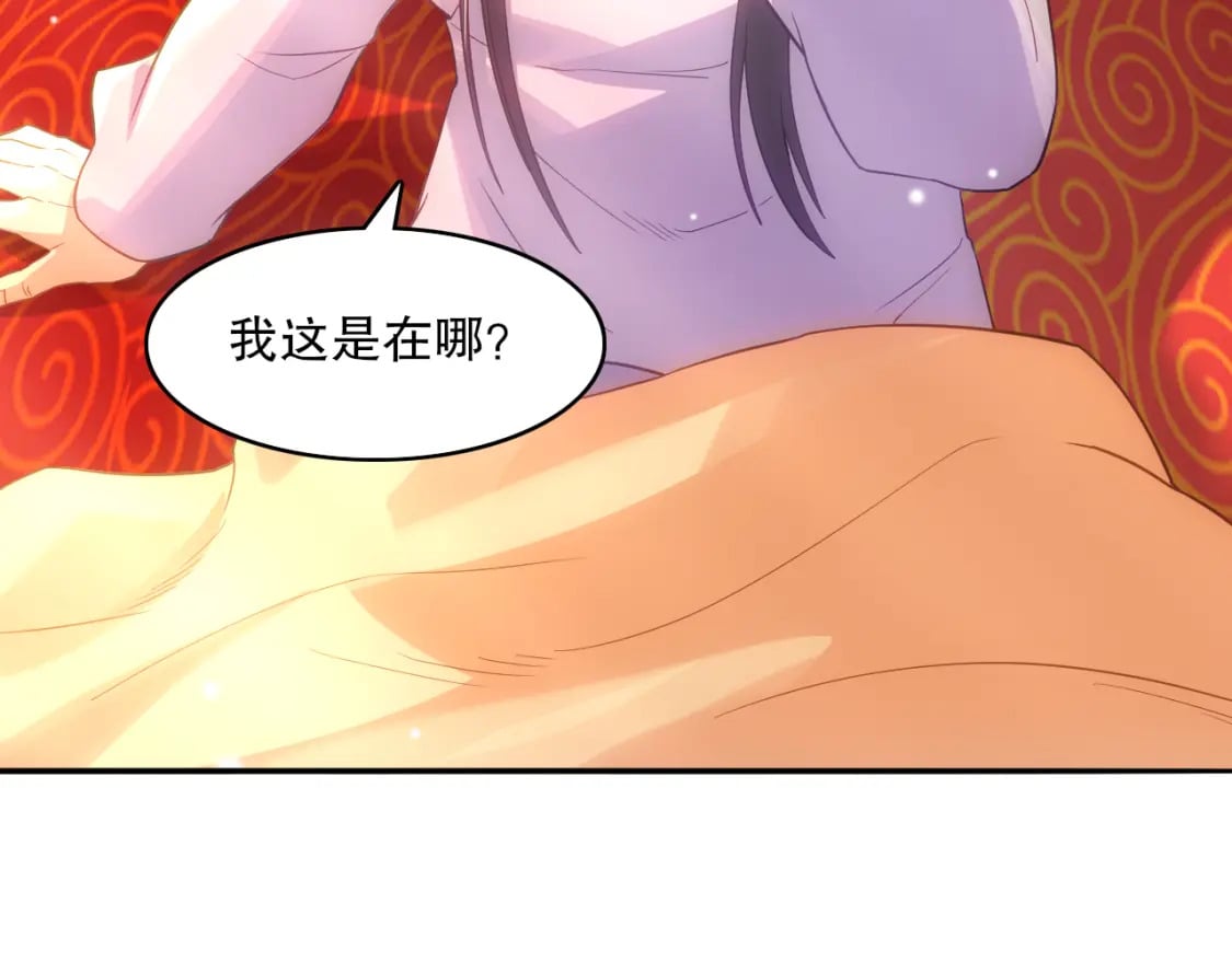第108话 皇帝对叶宁的趁虚而入29