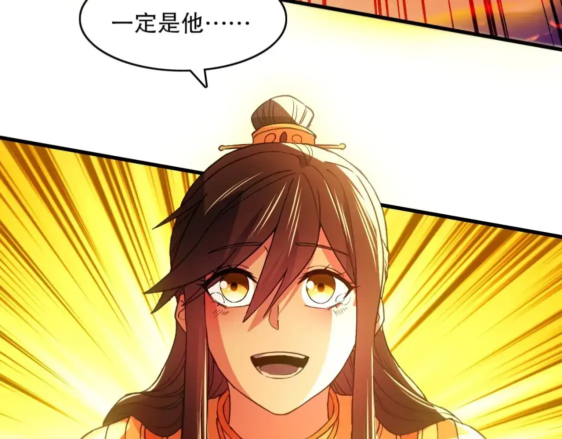 第138话 金光乍起，宇内澄清116
