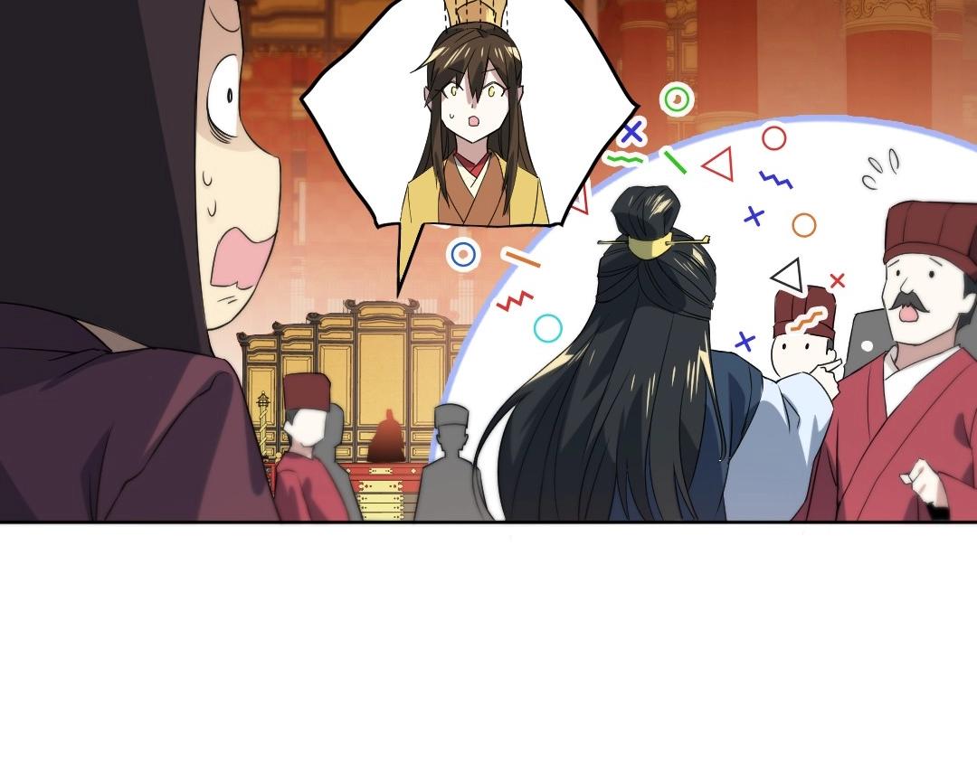 第1话 死了就无敌？93