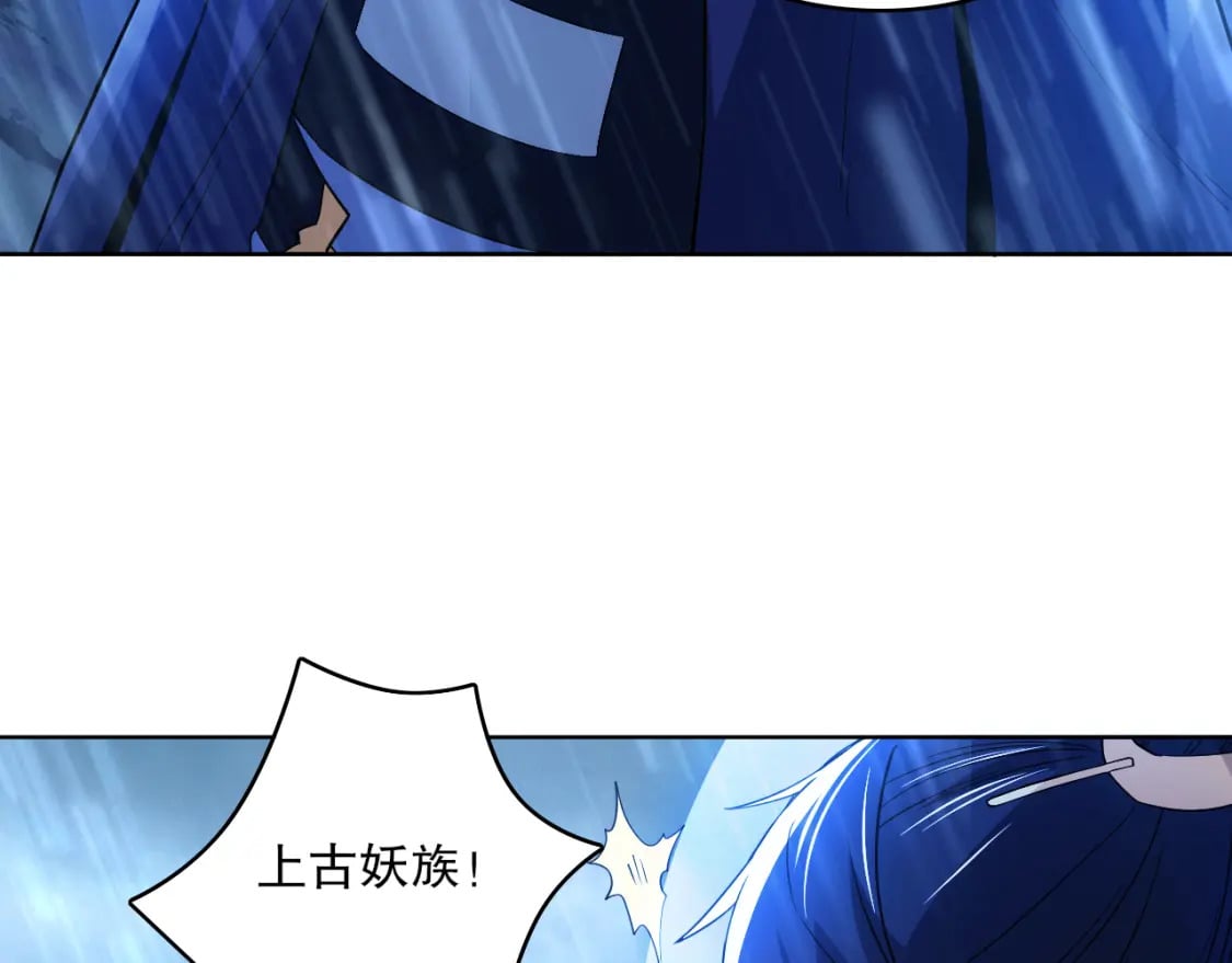 第110话 狐狸的真实身份66