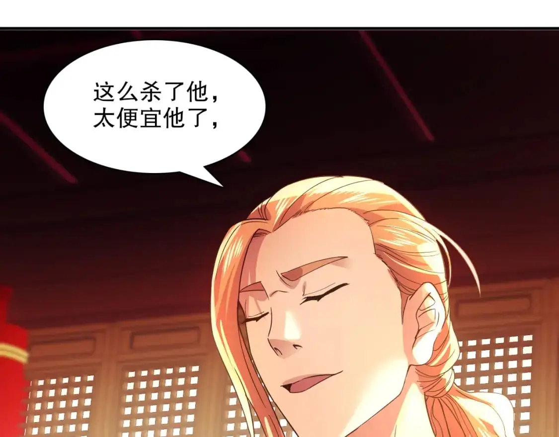 第127话 叶宁离无敌只差一步！105
