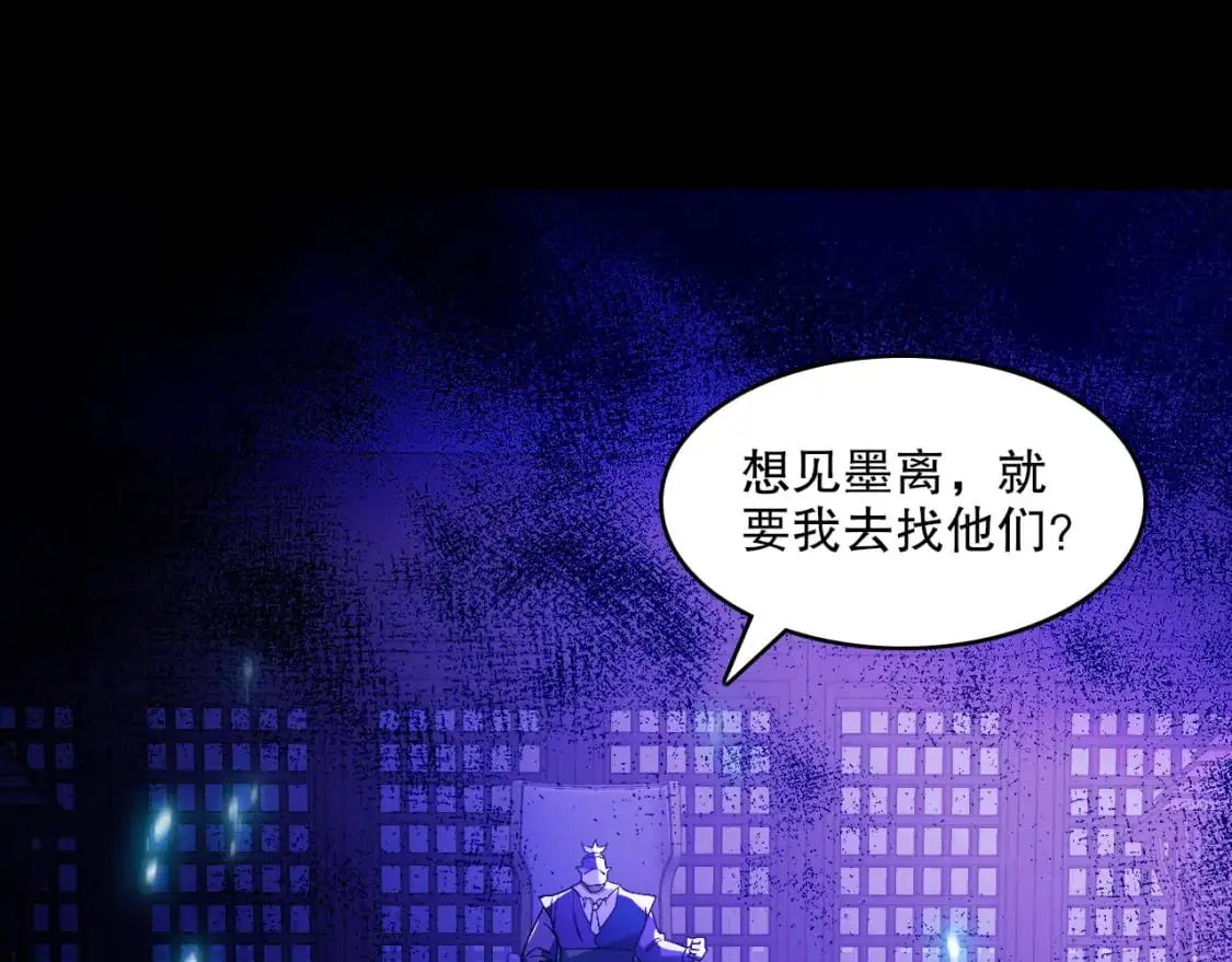 第130话 直捣黄龙，仙族之首的位置我预定了63
