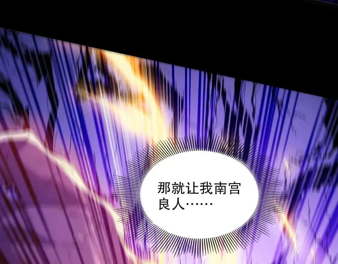 第135话 孙大圣来了？！122