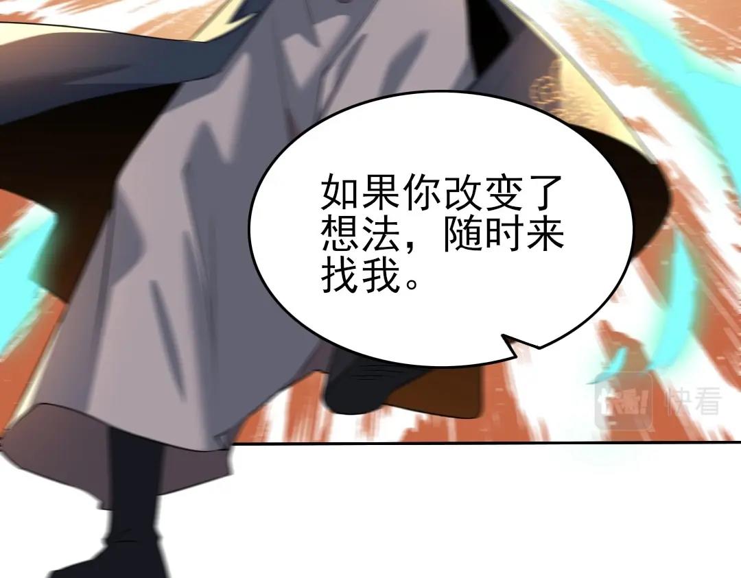 第10话 求你们做个人吧！46