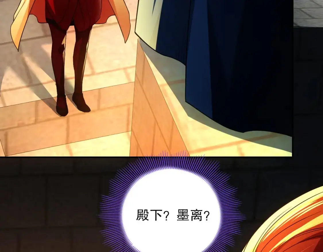 第129话 这次作死应该不会有意外了吧？21