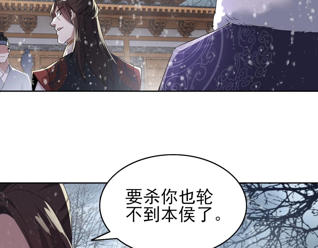 第17话 正面刚威武侯！74