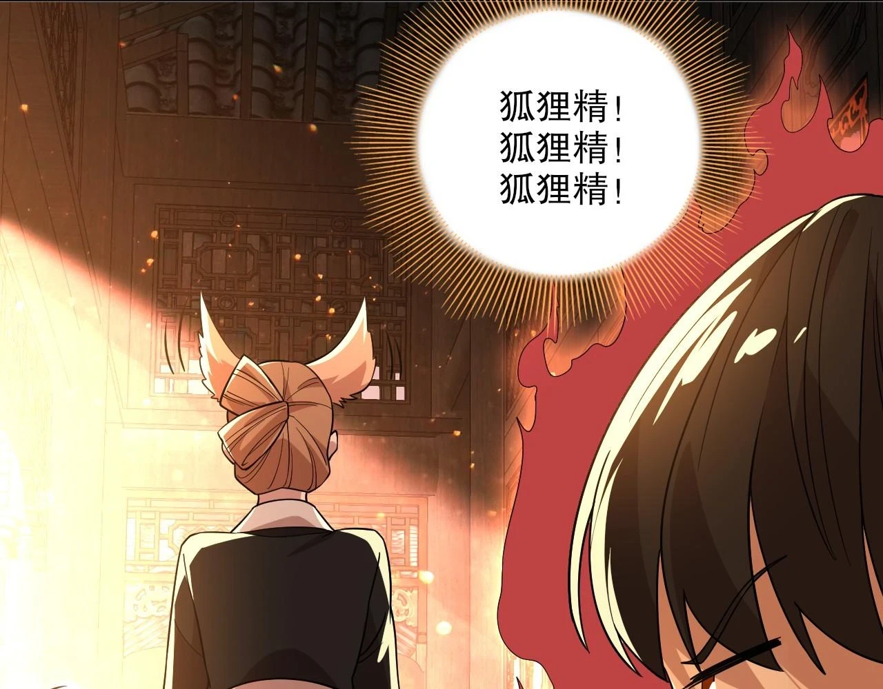 第50话 取之不尽用之不竭70