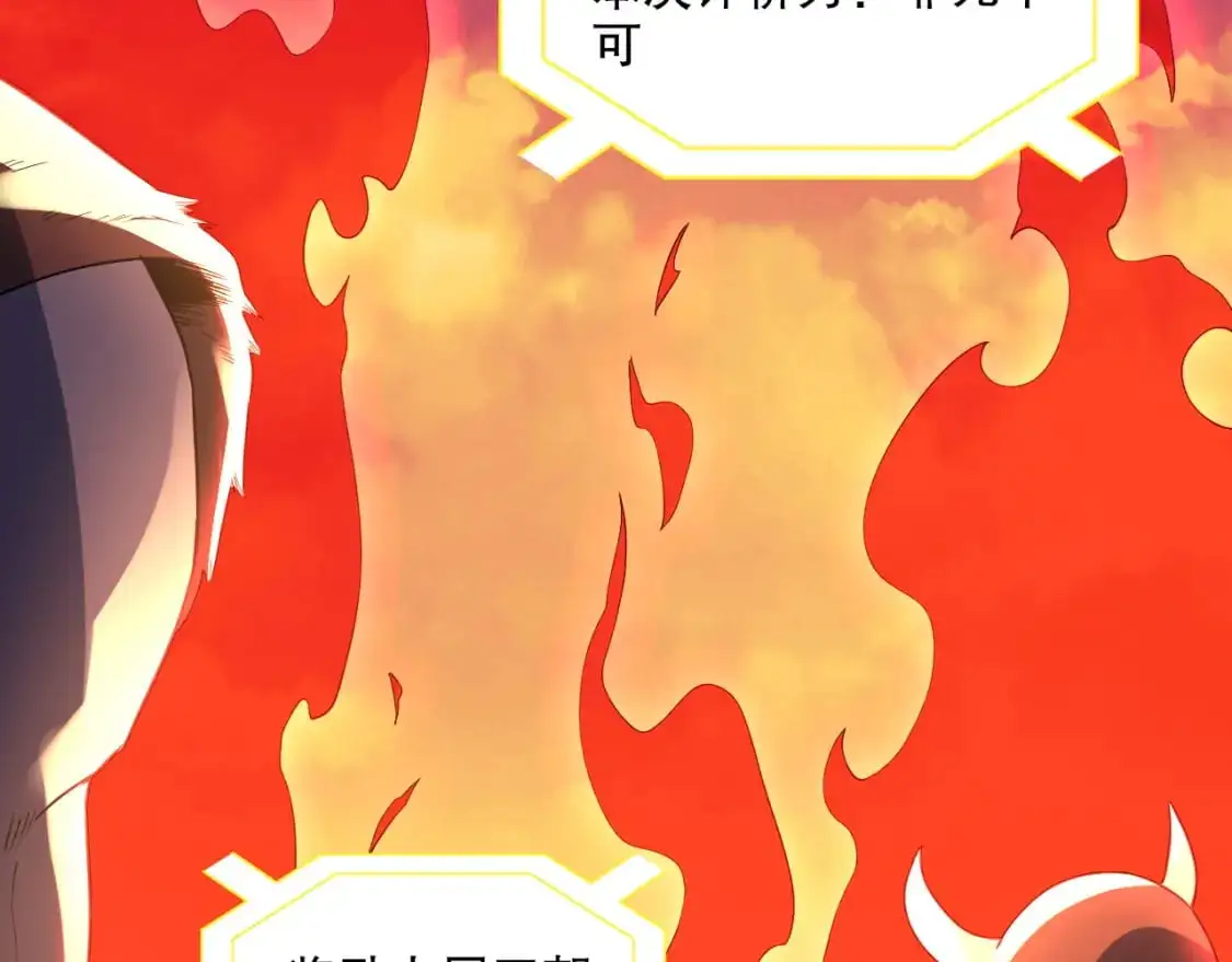 第129话 这次作死应该不会有意外了吧？78