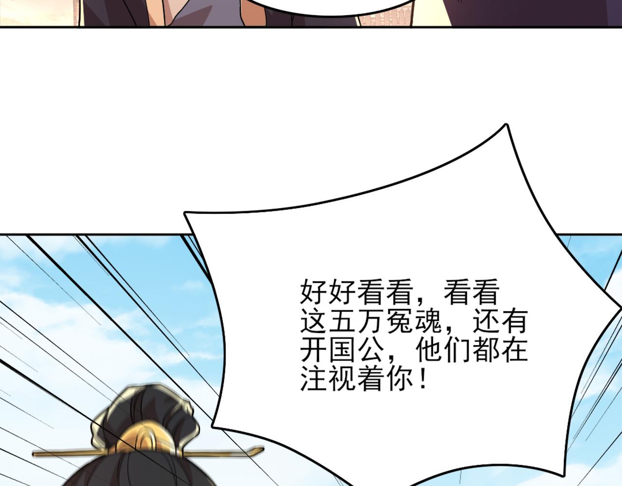 第37话 以眼还眼，以牙还牙33