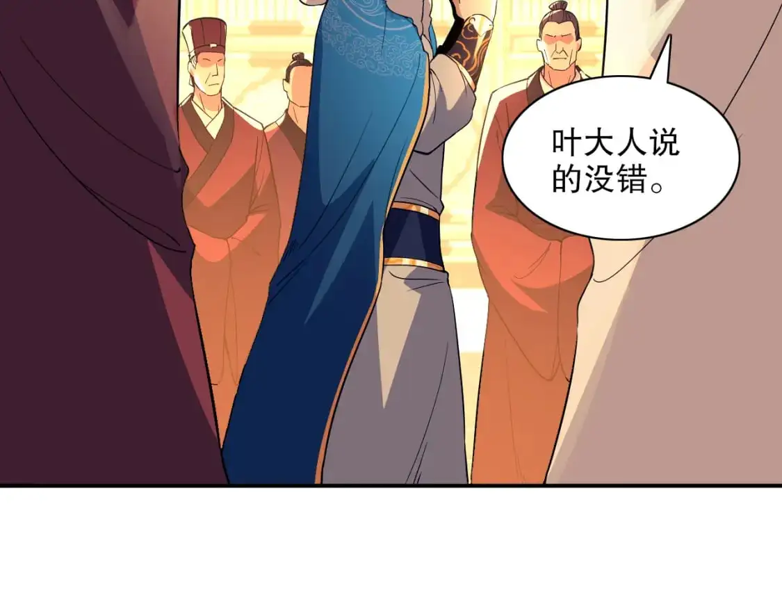 第126话 作死系统大更新12
