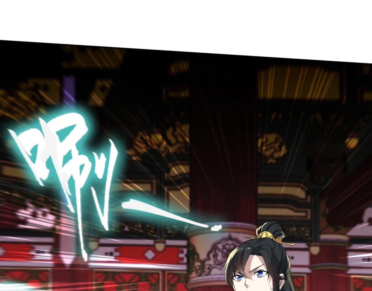 第3话 这不对劲！104