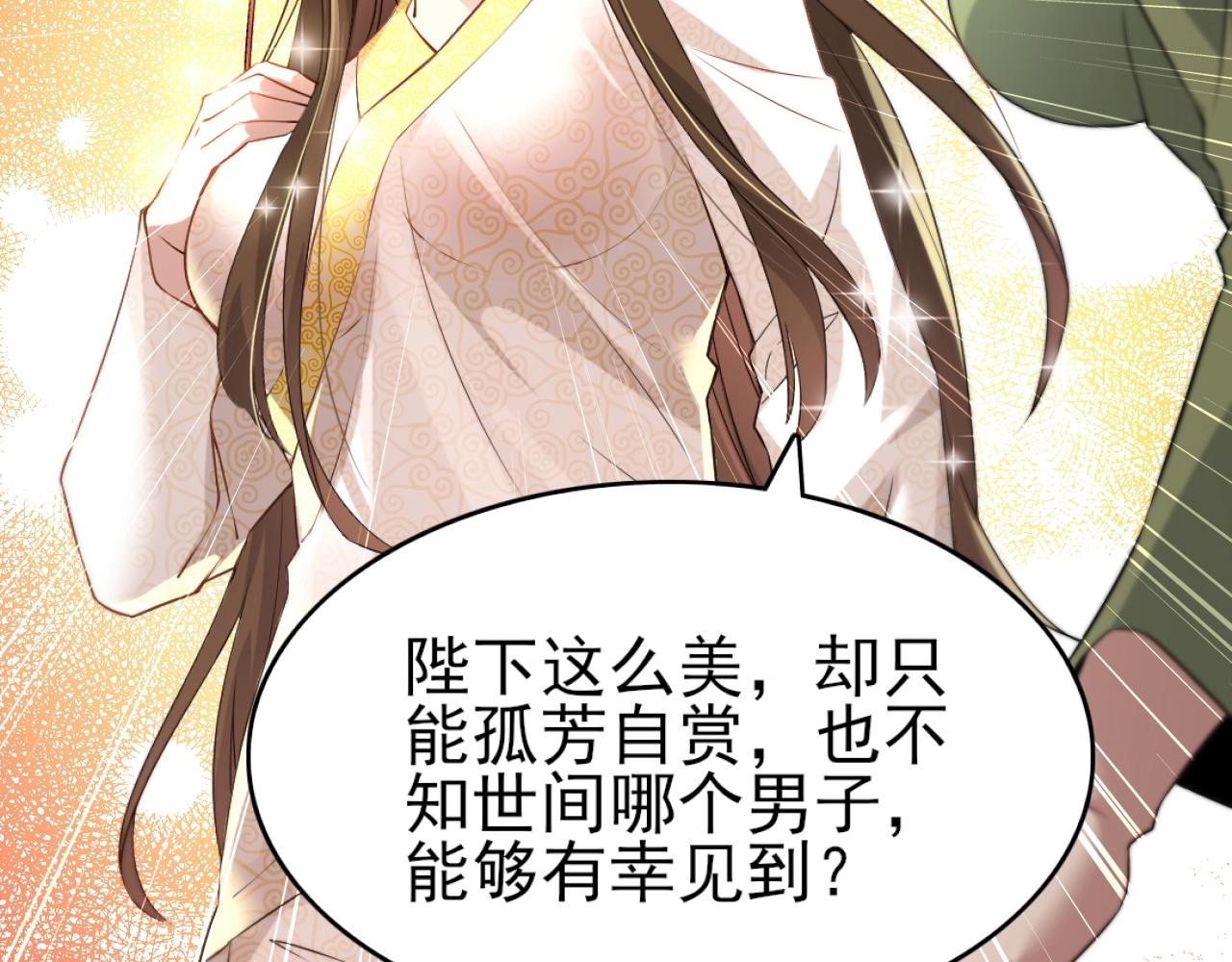 第5话 姬明月的计划63