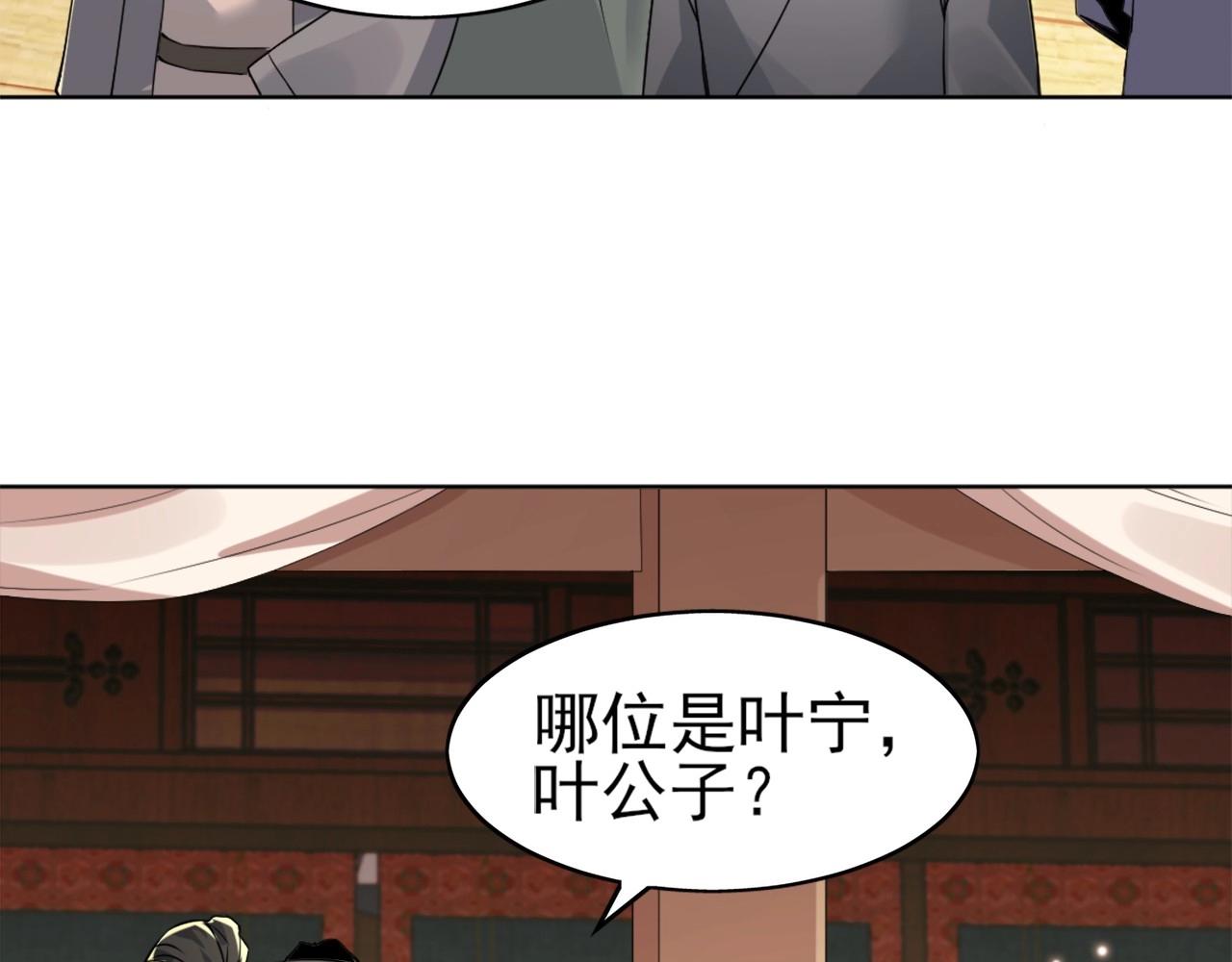 第6话 春风楼93