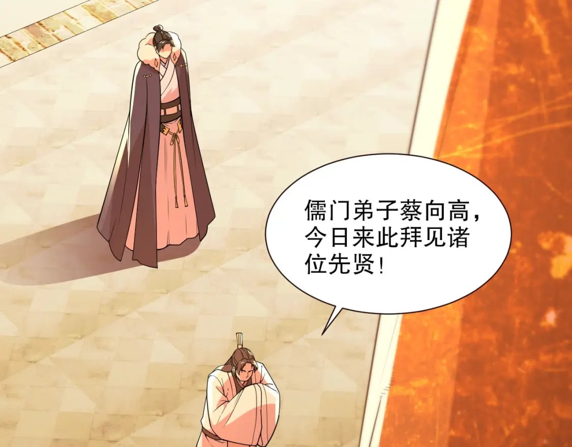 第63话 羊入虎口68