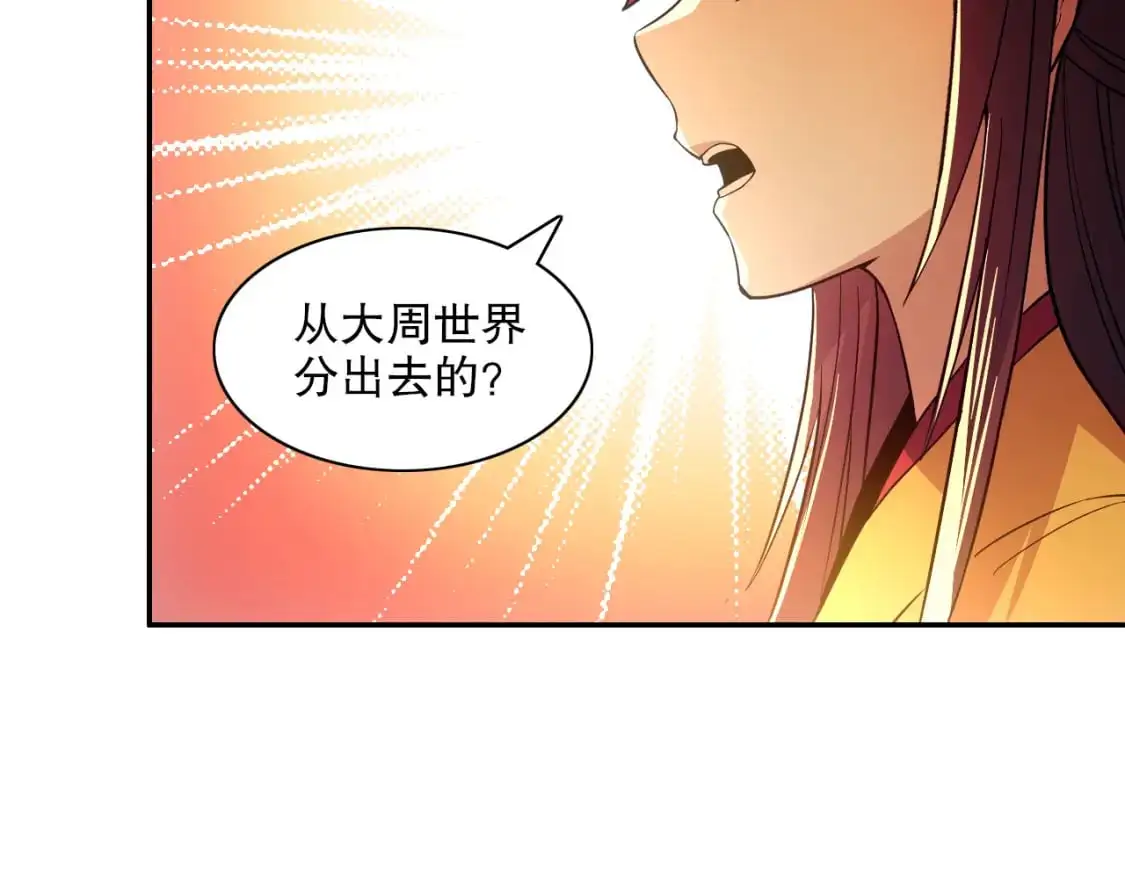 第125话 新的战争要开始了！96