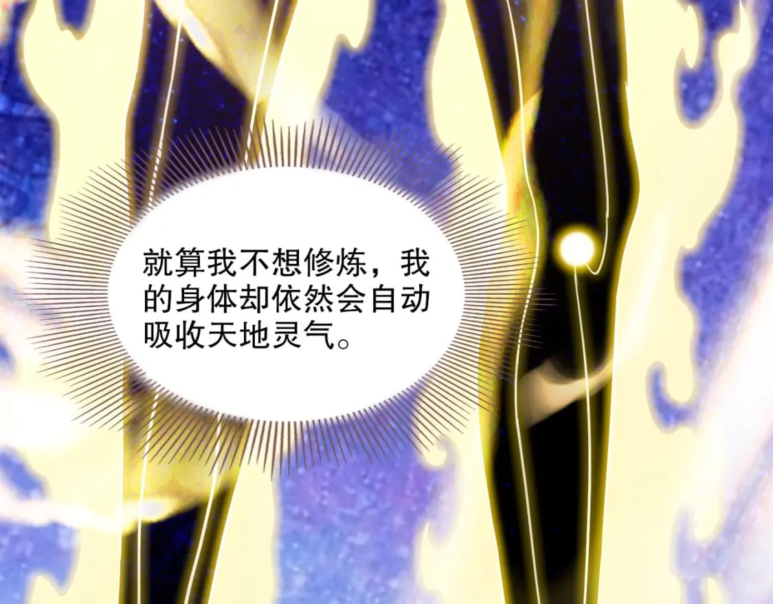 第83话 我最信任的人要置我于死地65
