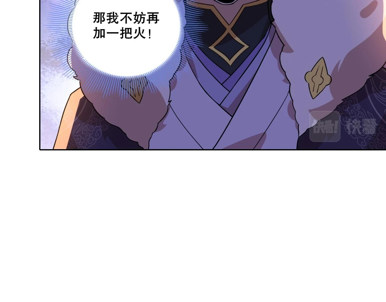 第52话 雕虫小技44