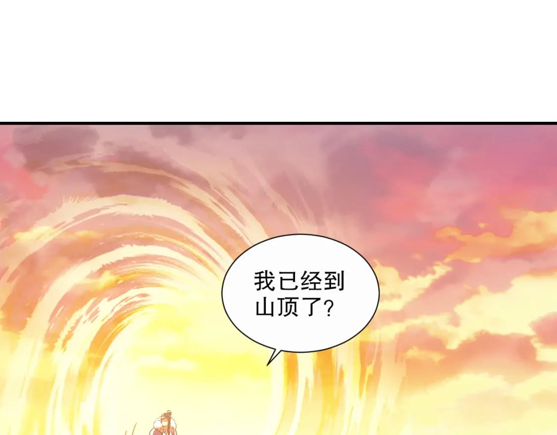 第67话 诸子沉睡之地4