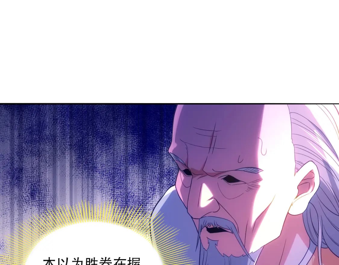 第100话 一宁有难，八方支援9