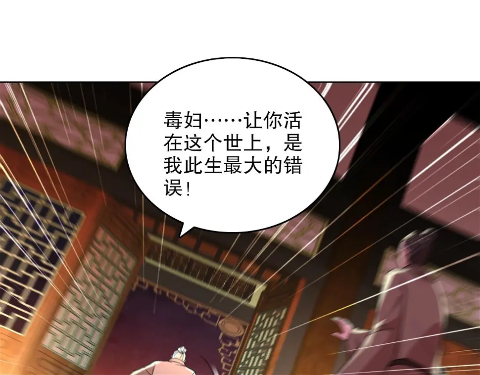第60话 最后的手段16