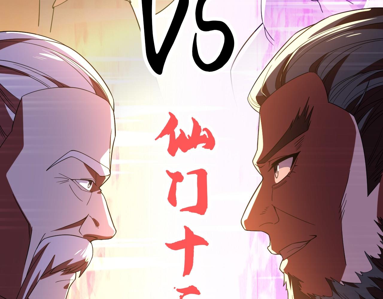 第49话 姐姐吸我！34