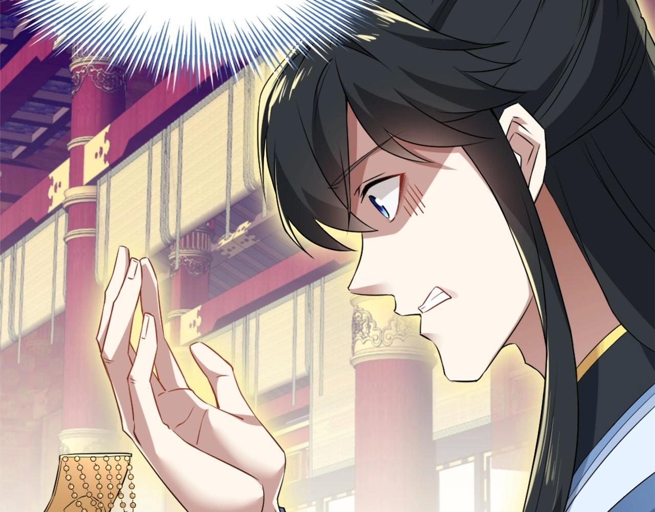 第3话 这不对劲！93