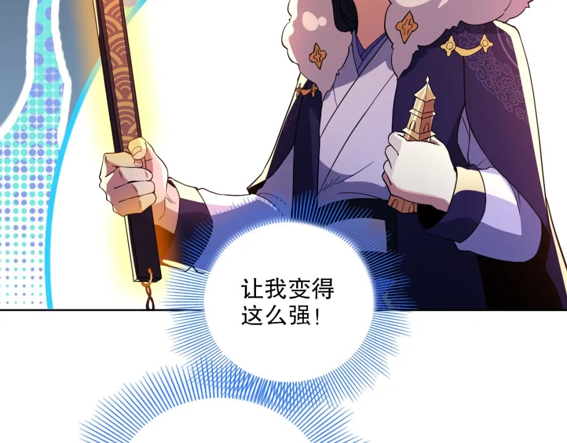第72章：你终于回来了！41