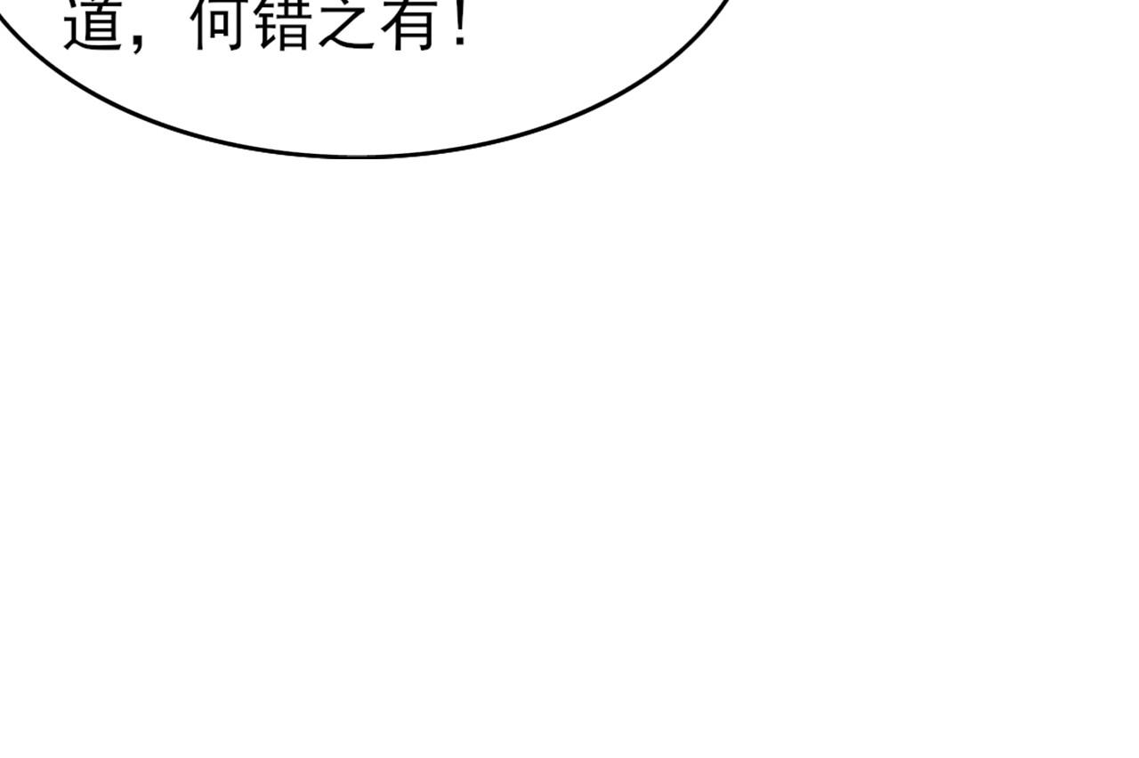 第27话 作死成功？39